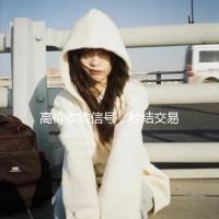 高价收微信号，秒结交易，轻松变现您的社交资产！